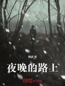 至誉