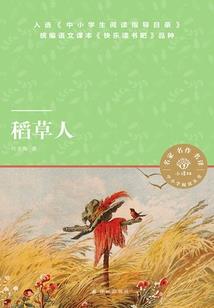 长野万空