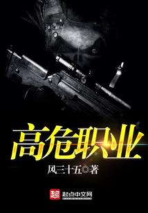 仙道词典
