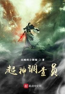 世外高人