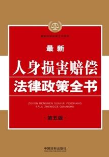 囚神大帝