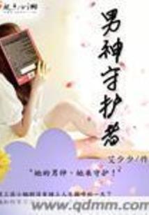 天下秘籍