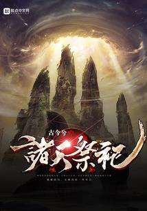 军长的任性小妻