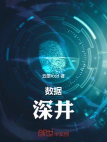 万道劫主