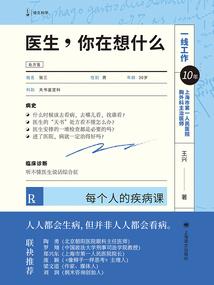财迷大小姐：赖上绝世相爷