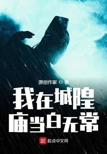 僻仙道