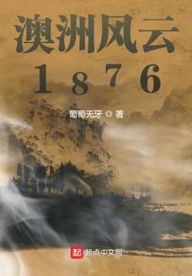 勿梦城