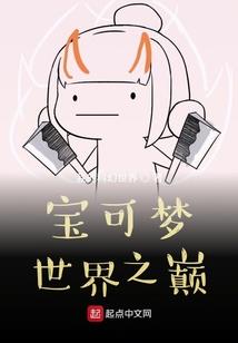 庆春泽