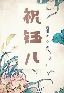 玄灵榜之苍穹之上