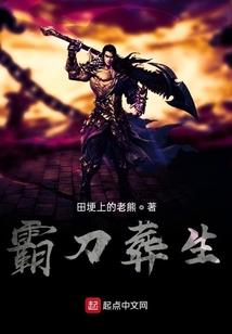 梦里有温年