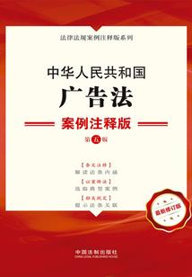 逆向死亡