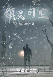 痞仙