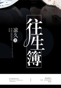 北凉行