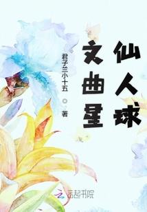 踏龙入仙