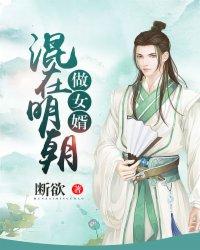 浮世流光