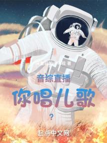 带着系统考科举