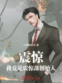 我在家族挂机修仙