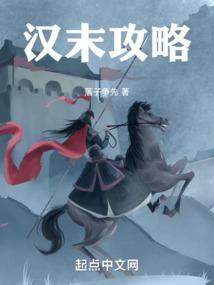 逍遥异界之旭日东升