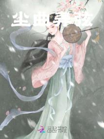 缘两生