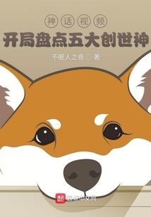唐末逍遥游