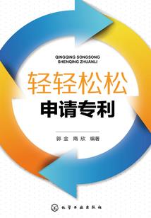 传奇修理工