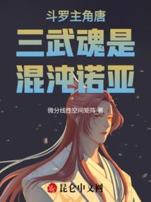 英雄联盟之艾欧尼亚与诺克萨斯