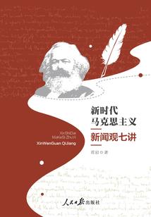 旋律之恋