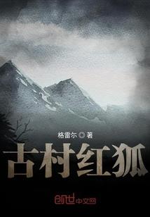 我，楚子航，绝不叫鹿芒