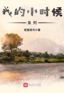 穿越异世变怪兽
