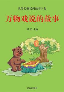 纳奴