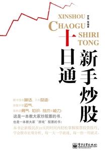 韶华之红盖头