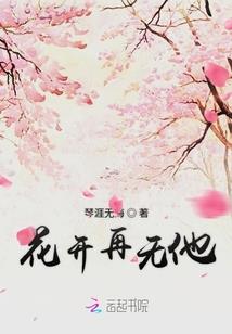 大唐妖灵卷