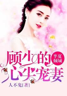 我为天下而来