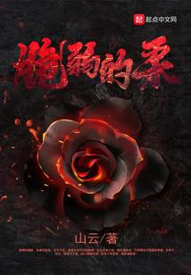 迦夜无极