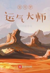 异世求生我是救世大英雄