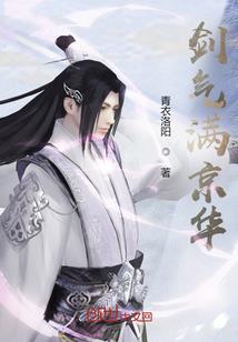 爆宠萌妃：神医九小姐
