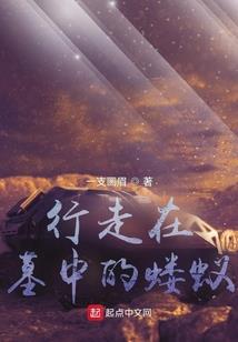 遮天妖后