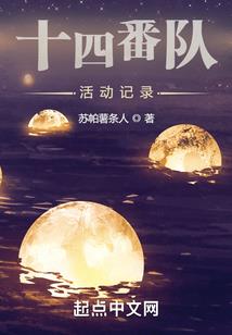 白狐医杀道