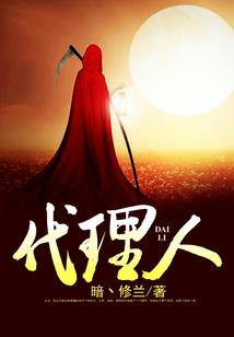 闪灵行