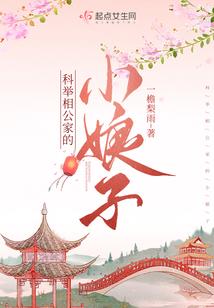 放逐成神