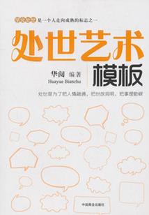 继续奋斗