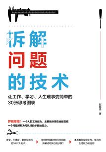 这个旁白不正经