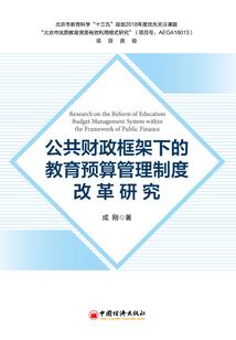 女王练习手册