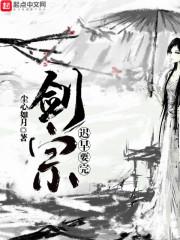 幽若华宫