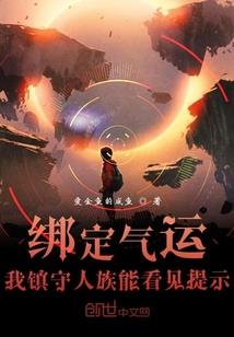 重生的光景