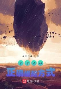 宁见阎王不见君