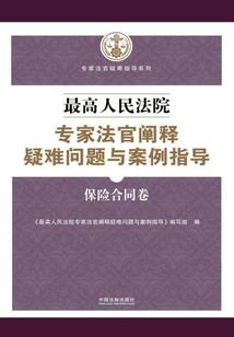 阿蓝鬼事