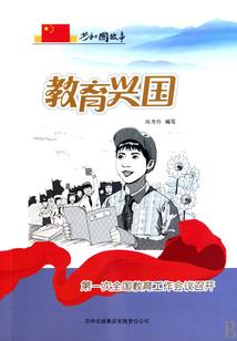 穿越仙岛湖之可人如玉