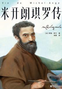 柯南之光明羽翼