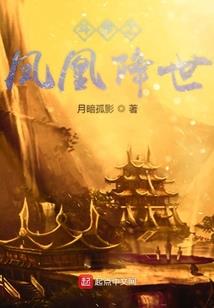 月留之下